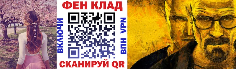 Купить закладки  Котельнич  Amphetamine 97% 