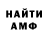 КЕТАМИН VHQ Latgaull 1