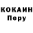 Кодеиновый сироп Lean Purple Drank Muhammed Turkmen