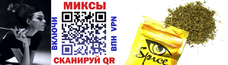 Бутират жидкий экстази Купить где Котельнич