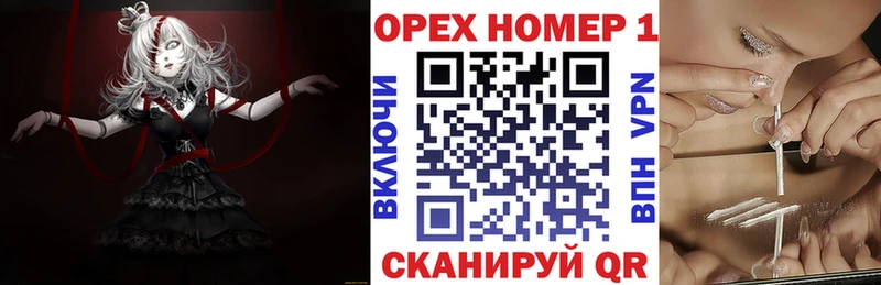 КОКАИН Колумбийский  Купить  Котельнич 