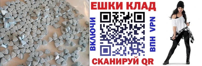 Экстази диски  Купить закладки  Котельнич 