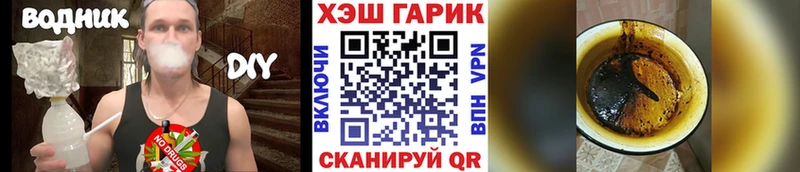 ГАШИШ Premium  Купить закладки  Котельнич 