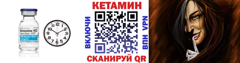 КЕТАМИН ketamine  Купить  Котельнич 