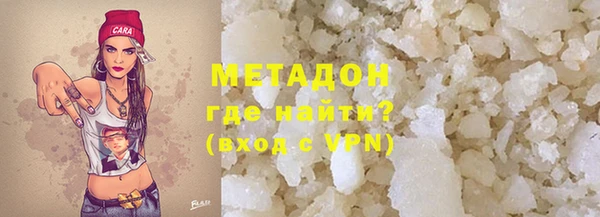 2c-b Бронницы