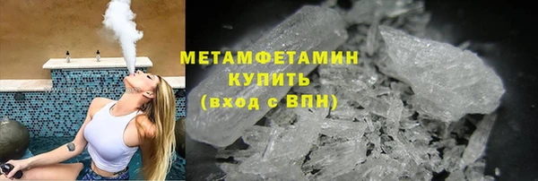 мескалин Верхний Тагил