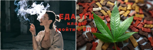 мескалин Верхний Тагил