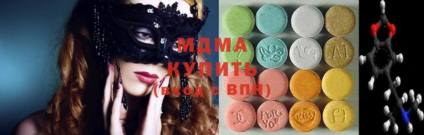 apvp Бугульма