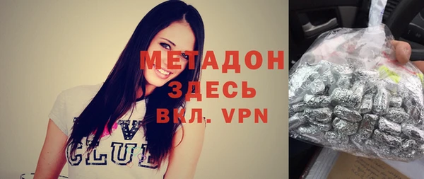 мескалин Верхний Тагил