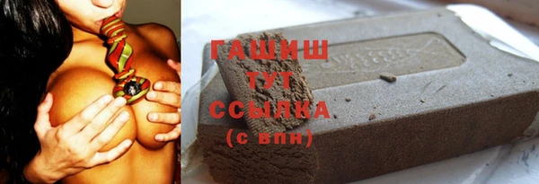 винт Бородино
