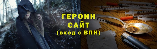 2c-b Бронницы