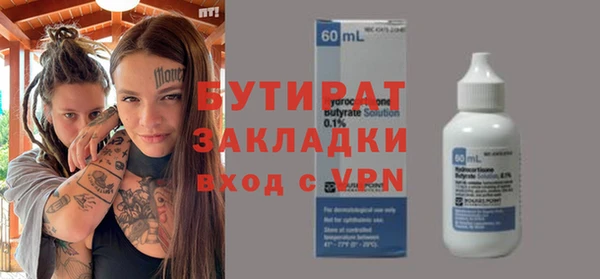 винт Бородино