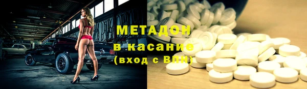 2c-b Бронницы