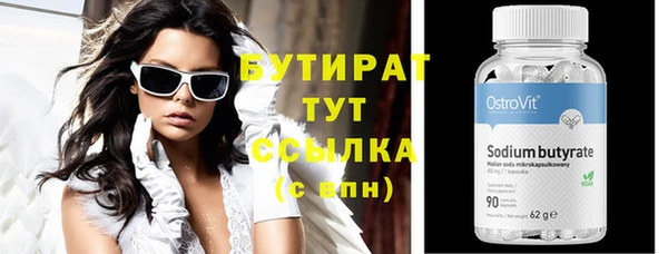 мескалин Верхний Тагил