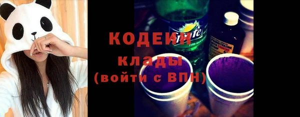 мескалин Верхний Тагил