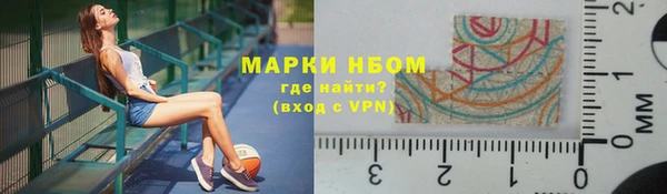 2c-b Бронницы