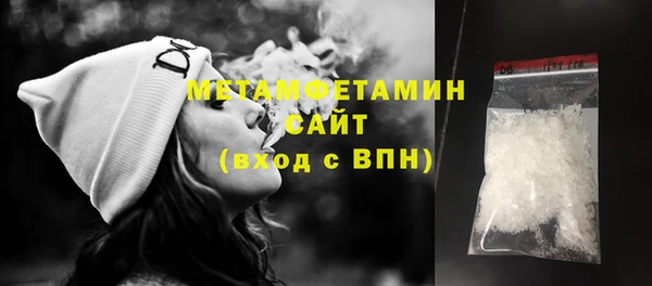 apvp Бугульма