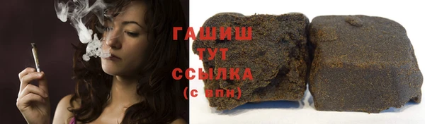 винт Бородино