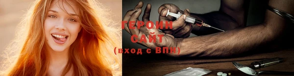 2c-b Бронницы