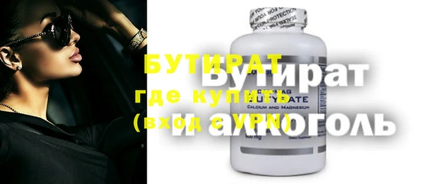винт Бородино