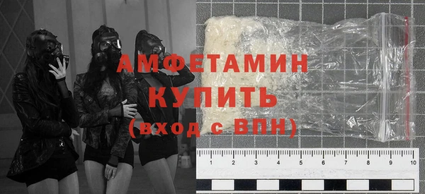 винт Бородино