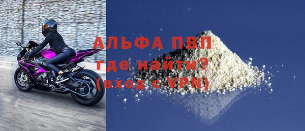 apvp Верея