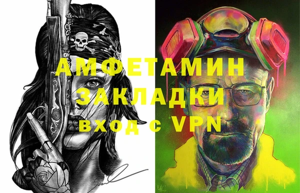 apvp Верея