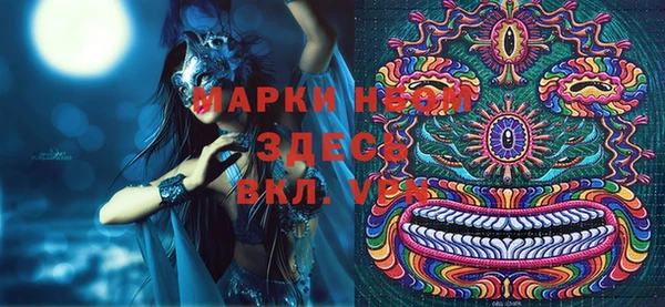 2c-b Бронницы