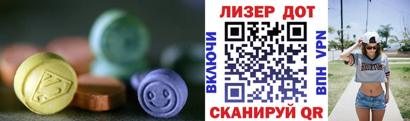 Купить где  Котельнич  LSD-25 экстази кислота 