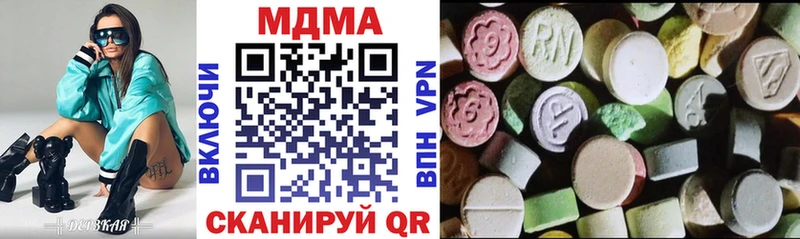 МДМА crystal  Купить  Котельнич 