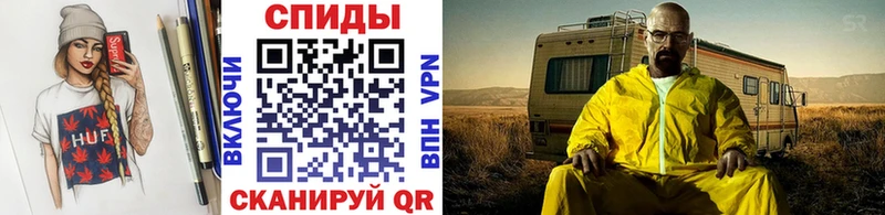 Купить  Котельнич  МЕТАМФЕТАМИН кристалл 